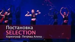 Отчетный концерт 