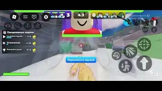 Купил air horn (Roblox Rivals)