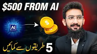 How to Earn 500$ from CHAT GPT || 5 Unique Methods