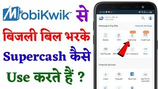 Mobikwik Se Electricity Bill Pay Karke Supercash Use Kaise Kare | How to Pay Electricity Bill
