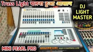 mini pearl pro light controller || truss light chalana sikhen || dj lights setup dj light effects