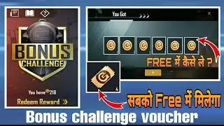 Battle Coin  to UC Convert | PUBG Free UC | PUBG battle coin redeem kase kare | PUBG free uc trick