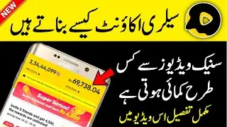 How To Create Snack Video Salary Account | Snack Video Salary | Snack Video App | Earn Money Online