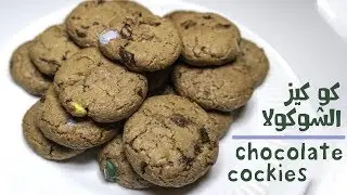 Chocolate chip cookies in easy way 80 cal for 1 piece
