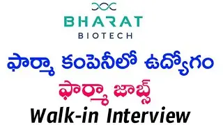 Bharat Biotech Pharma Jobs 2020/Pharma Jobs/Pharma Updates/#manapharma/ Pharma Jobs 2020/Pharma news