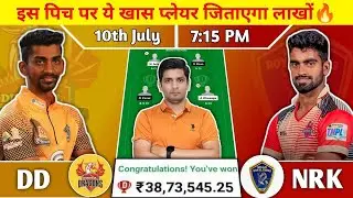 DD vs NRK Dream11, DD vs NRK Dream11 Team, DD vs NRK Dream11 Team Prediction, DD vs NRK TNPL Dream11