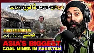 Indian Reaction on Asia's Biggest Coal Mines in Dukki Balochistan | 50 Billion Dollars Industry