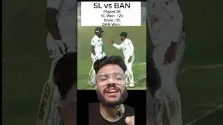 Sri Lanka and Bangladesh have FALTU RIVALRY 😂