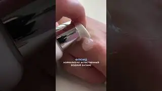 Корейская косметика Pro You Hydration - увлажняющий уход за лицом для сухой и чувствительной кожи.
