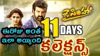 jai simha movie 11 days collections | jai simha 11 days box office collections | jai simha collectio