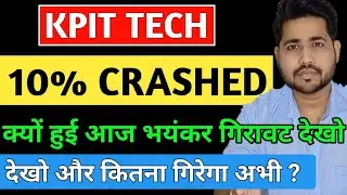 WHY KPIT TECH CRASHED TODAY | KPIT LATEST NEWS | ANKIT JAIN