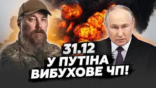 🔥Дрони Мадяра РОЗНОСЯТЬ донецький аеропорт! Ось що там БУЛО. Тепер УДАРІВ 