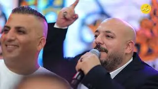 يزن حمدان | من كثر ما خانوني + باعتني وراحت لغيري ريمكس 2023 من مهرجان العريس نضال لحلوح
