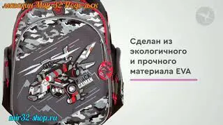 Ранец Hummingbird TK36 Black Caiman
