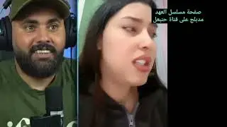 الحاجة لي ماتشبه المولاهة حرام 🤣🤣