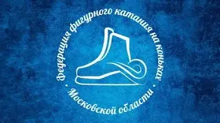 Ivanteyevka. Moscow Region Figure Skating Competition 2025
