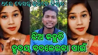 new odia troll comedy 🤣 #short #shorts #odiacomedy #viral #odiatroll #munnabhaiodiacomedy