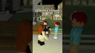 Страшно? #дженнифер #roblox #реакция