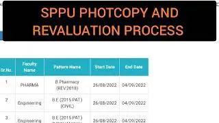 SPPU Photocopy And Revaluation Process || SPPU || Pune University ||