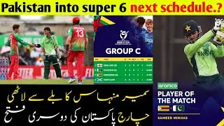 u19 world cup 2026 Sameer Minhas half century Pakistan qualified next round 