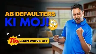 Big Relief for Loan Defaulters 🎉 RBI Rule Update | No Forced Recovery, Arrest or Harassment!