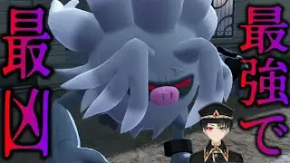 【対面最強】コイツ、どうやって倒すの？万能型コノヨザルが強すぎた【ポケモンZA】