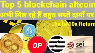 22 जून 2024 । Top 5 blockchain base altcoin