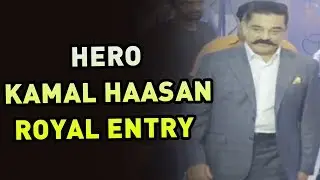 Hero Kamal Haasan Royal Entry | Viswaroopam 2 Audio Launch Event | Rahul Bose | Pooja Kumar