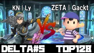 DELTA#5 TOP128 KN|Ly(カムイ) VS ZETA|Gackt(ネス)