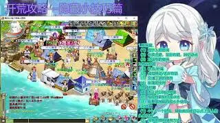 《飘流幻境》之新手必备小技巧，你都知道吗//来自玩家的新手攻略投稿——游戏的隐藏小技巧