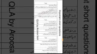 Class 10th Pak Studies Most Important Guess Paper 2024 |Pak Studies Important Guess Paper