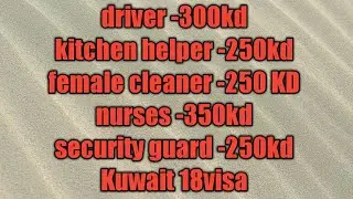 visa18|Kuwait local hiring|jobs|Kuwait tamil valai|today|walk-in