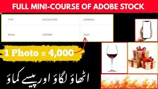 How to Earn Money from Adobe Stock | Full Urdu Mini Course of Adobe Stock