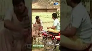 Drama: Sakin Sarisuri #cdchoice #banglanatok #funnydrama #entertainment
