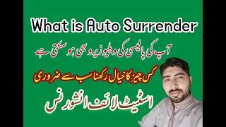 What is Auto Surrender in Life insurance ||Statelife insurance ||Ghulam sarwar