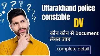 UKSSSC Police Constable DV | Important Documents List | UKSSSC Update |