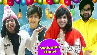Welcome Home | Hindi Family Comedy | Neel Goklani | Introduction | First Video | फॅमिली कॉमेडी