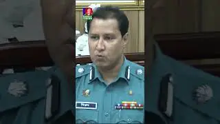 আমিরুলের গায়ে যারা আ'ঘা'ত করেছে, তাদের কাউকে ছাড়বো না: বিপ্লব কুমার #banglavisionnews #shortsvideo