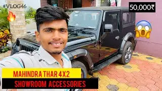 Mahindra Thar 4X2 Showroom Accessories | RWD | 5￼0,000₹🔥