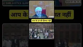 #patnahighcourt #highcourtjudge #news #mphighcourt #judge #mpcourt #punjabi #highcourtstream #judge