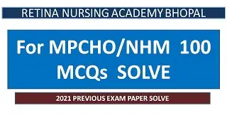 MPCHO 1ST SHIFT, ANSWER KEY OF TOTAL 100 QUESTION BY R. P. SIR