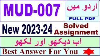 MUD 007 solved assignment 2023-24 in Urdu / mud 007 solved assignment 2024 / ignou mud 007