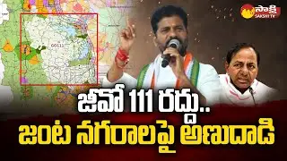 TPCC Revanth Reddy Fires On CM KCR Over 111 GO Cancellation | CM KCR @SakshiTV