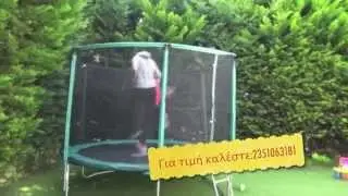 ΤΡΑΜΠΟΛΙΝΟ