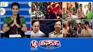 వనం నుంచి జనంలోకి సమ్మక్క | సుక్క ముక్కతో బంతి భోజనం | ఖాకీలతో కౌశిక్ రెడ్డి కయ్యం | V6 తీన్మార్