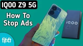IQOO Z9 mein ads kaise band Karen, how to stop unwanted ads in IQOO Z9