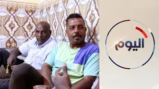 أصحاب البشرة السمراء في العراق يطالبون بالمساواة