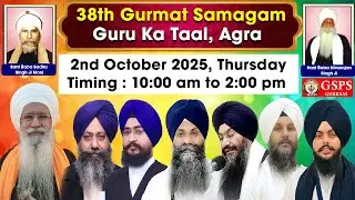 Guru Ka Taal Agra LIVE ! (Morning) 38th Saalana Gurmat Samagam