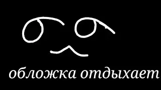МФ Дружба Учителя и Ученика (ЧСВ стала Не ЧСВ) [1/?]