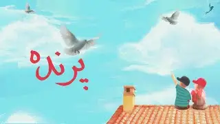 Parinda | Nasheed for Children | Bedtime Lullaby | Mindfulness